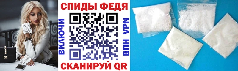 Amphetamine 97%  Шадринск 
