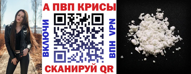 ОМГ ОМГ   Шадринск  A-PVP СК КРИС 