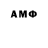 АМФЕТАМИН 98% Pawzwclawz