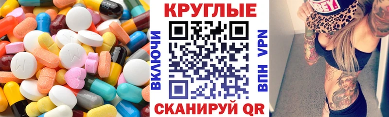 ЭКСТАЗИ диски  купить наркотик  Шадринск 