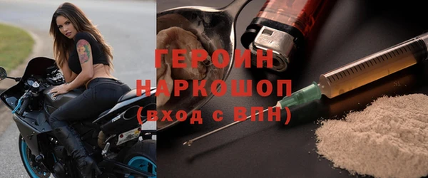 кокаин Кулебаки