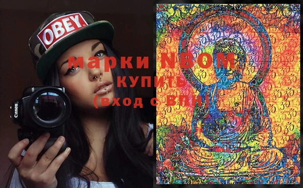 кристаллы Абаза