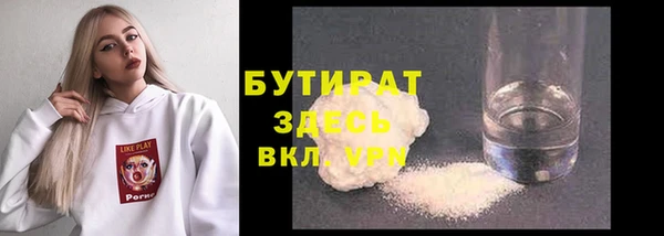 дистиллят марихуана Абдулино