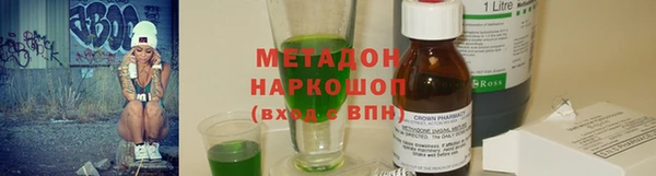 мефедрон мука Армянск