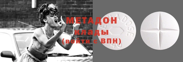 кристаллы Абаза