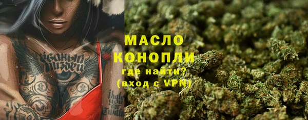 дистиллят марихуана Абдулино