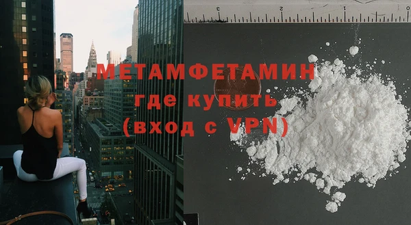 дистиллят марихуана Абдулино