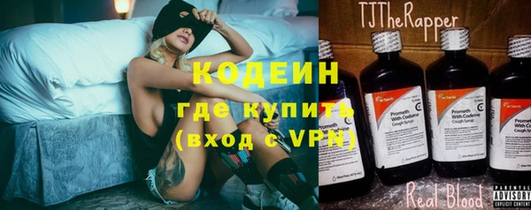 кристаллы Абаза
