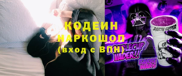 Альфа ПВП Алзамай