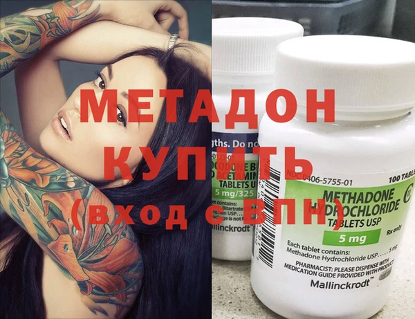 дистиллят марихуана Абдулино