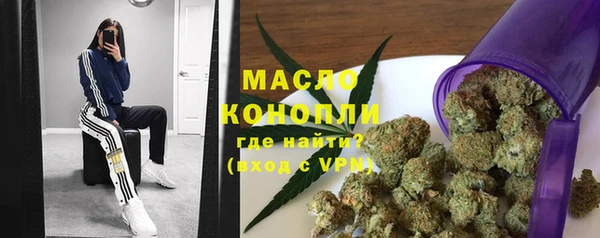 кристаллы Абаза