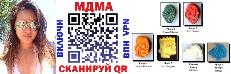 omg зеркало  даркнет состав  MDMA кристаллы  Шадринск 
