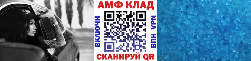 МЕТАМФЕТАМИН пудра  купить наркотики сайты  Шадринск 
